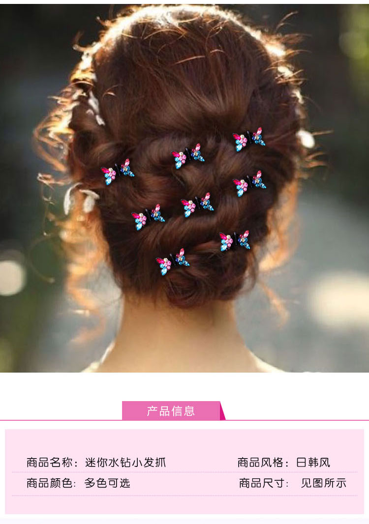 Hàn Quốc mận bướm kim cương nhỏ tóc bắt trẻ em phụ kiện tóc kẹp tóc kim cương pha lê khoan bắt clip kèn dây buộc tóc lò xo