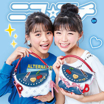 Save the Childrens Japan homemade diy denim stitching bags handmade toys puzzle 7-8 girl 10-year-old 12 birthday gift