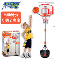 Childrens shooting frame scoring baby toy boy basketball shelf 6-8 years old 7 can lift indoor home without punching