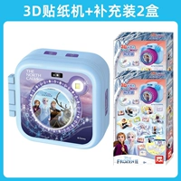 3D наклейка+2 коробки