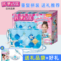 Japanese Pacherie Children Frozen Splice Bag Girl Aisha Homemade Handmade diy Birthday Gift