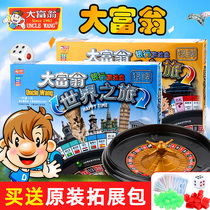 Genuine Monopoly Childrens Edition Silver Medal Board Games Educational Toys Flying Chess China World Tour Large Game Chess