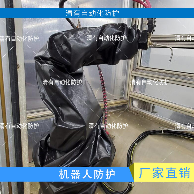 Kawasaki Corrosion-resistant acid and alkali-resistant clamping and loading and unloading Qingyou robot protective clothing manufacturer Dustproof protective cover
