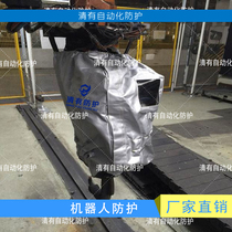 Welding torch flame retardant anti-welding slag protective cover automatic welding torch protective cover clothing protective cover