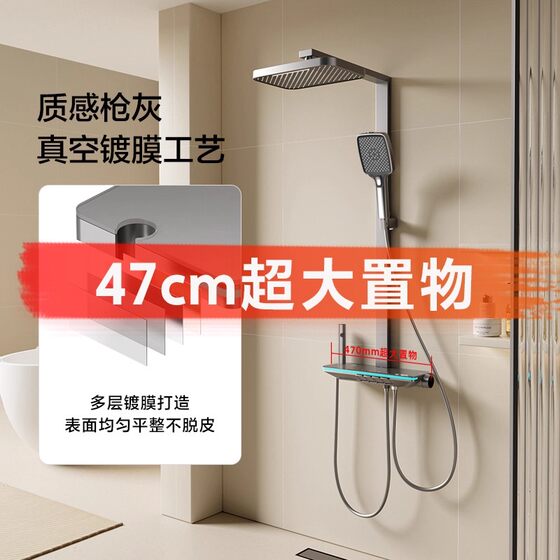 Includes Installation of Piano Key Wall-Mounted Square Tube Large Platform Shower Set, Showerhead, Bathroom Toilet Faucet, Fine Brass