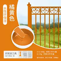 Оранжевый [Rust -Resytance Anti -Corrosion*net -хлебная защита окружающей среды]+(отправьте полный набор инструментов)