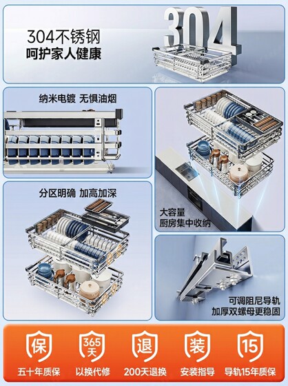 Jiayun Pull-Out Kitchen Cabinet 304 Stainless Steel Double-Layer Drawer-Type Dish Rack Bowl Basket Cupboard Kitchen Cabinet Bowl Basket