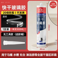 [20-кратная защита от плесени + влажное и сухое использование] Прозрачный * 1