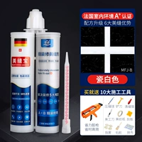 Фарфоровый белый водный шва [скользящий рот+полный набор инструментов] 400 г больших бутылок