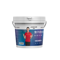 Self-leveling cement floor household indoor floor paint cement repair agent wear-resistant waterproof high-strength repair mortar
