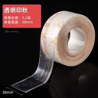 3 [прозрачный] шириной 3,8 см [прозрачная осень индейцев] водонепроницаемое масло и плесени и плесени