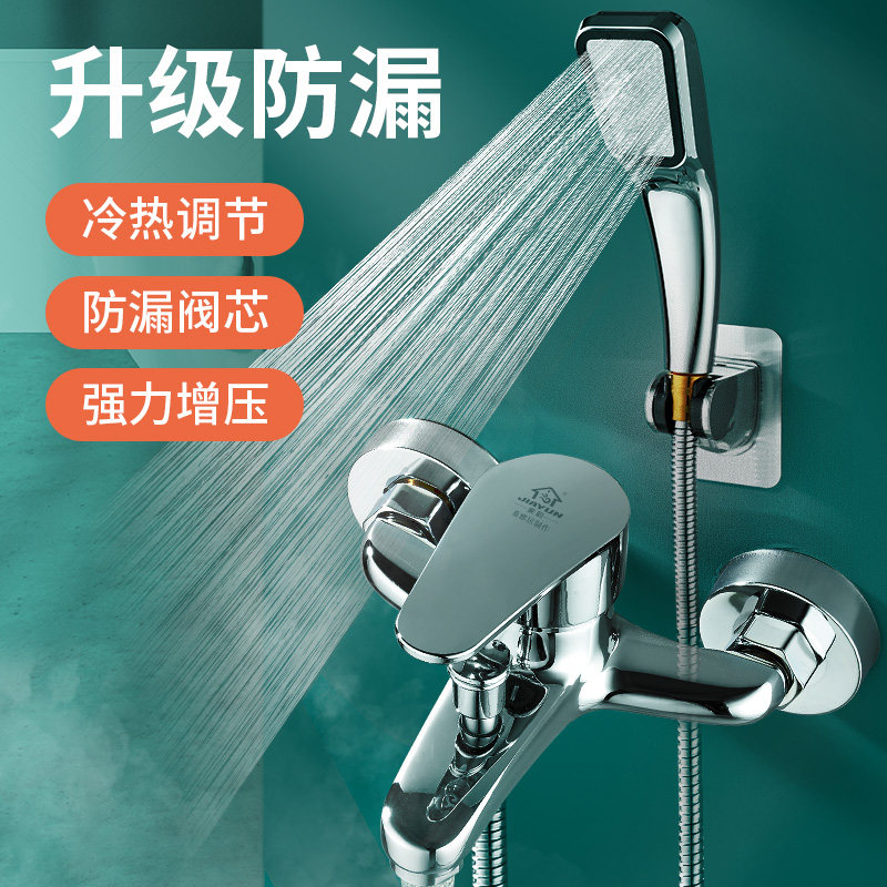 Shower tap bathroom switch triple hot and cold full copper bathtub tap bath electric water water mixing valve