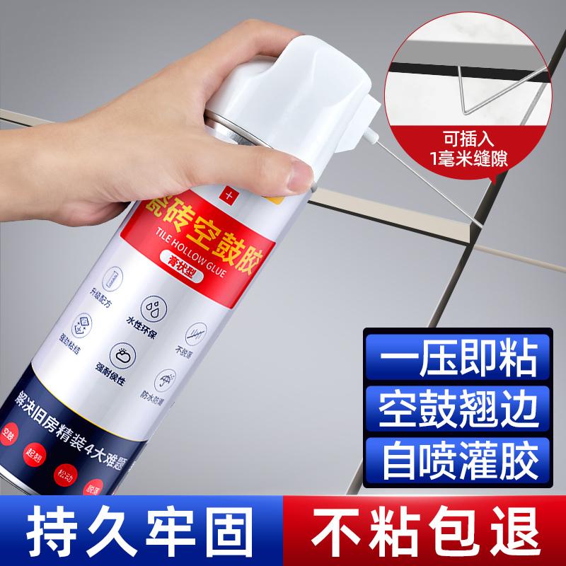 Special Glue for Tile Hollows, Injection Grouting to Fill Wall Gaps, Repair Floor Tiles, Strong Adhesive Penetration Repair Agent