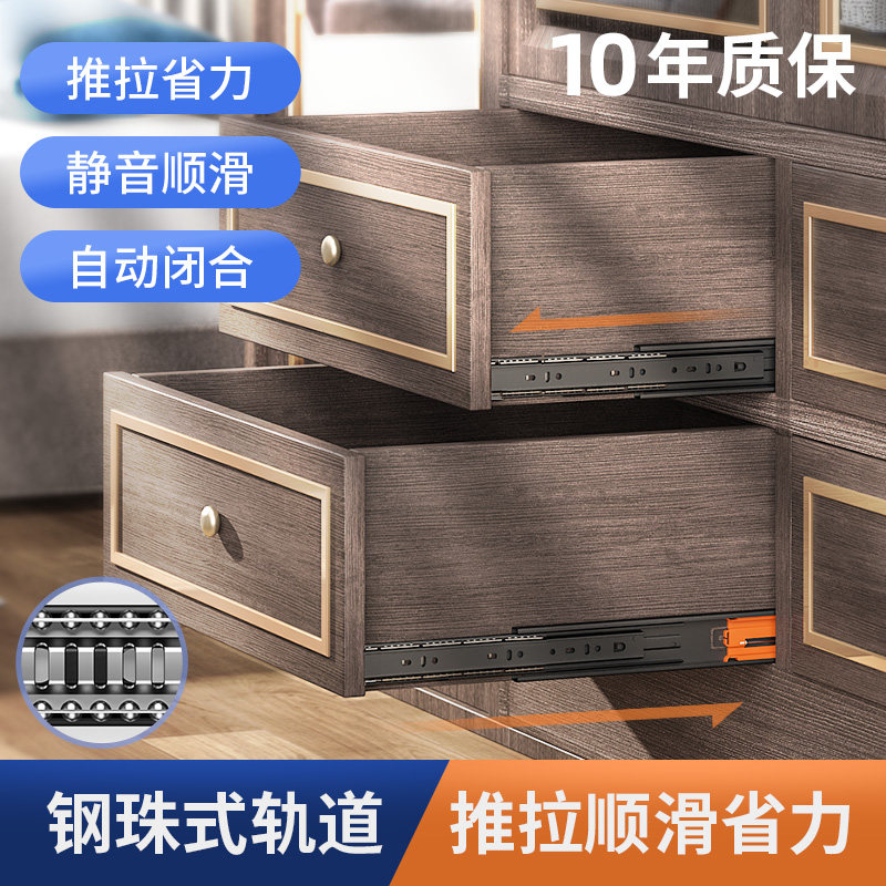 Black steel slide rail damping drawer rail slide rail slide rail drawer rail stainless steel three-section side-mounted keyboard bracket thick