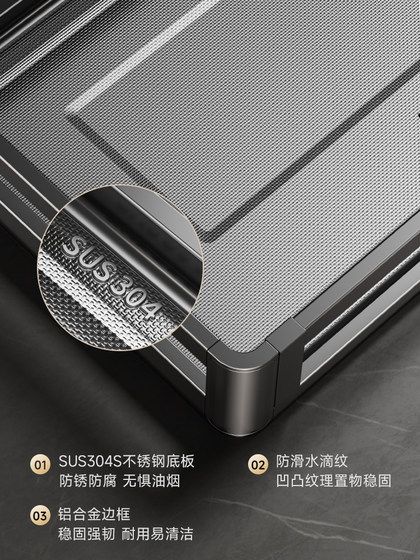 Jiayun Kitchen Cabinet Pull-Out Basket, Three-Layer Drawer-Type Dish Basket, 304 Stainless Steel Seasoning Rack Storage