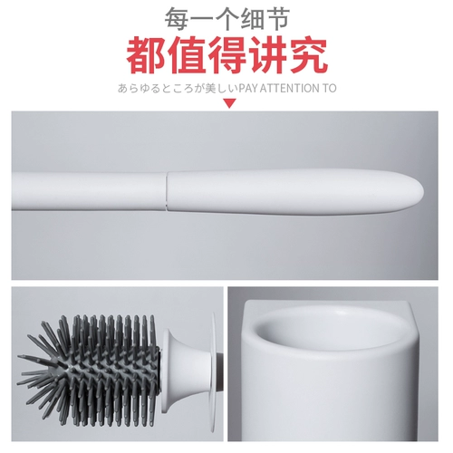 家韵 Туалет, японская мягкая настенная щетка для домашнего использования, гигиенический комплект