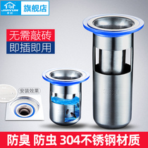 Jieyun washing machine floor leakage deodorant artifact toilet stainless steel floor leakage core cover thickened general sewer insect proof