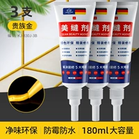 [Сияющее золото] Три ветви 180 мл*3 ● водонепроницаемые и плесени (без инструментов)