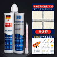 Noble Silver Water Seads [отправка глиппера+полные инструменты] 400 г больших бутылок