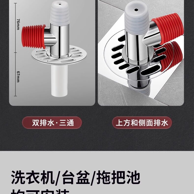 Трапных аксессуары 排水管地漏接头专用防臭溢水三通用一拖二 Home rhyme