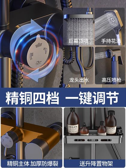 Includes Installation, Fine Copper Shower Head Set for Home Bathroom, Rain Shower Head, Pressurized Shower Head, 2026 New Model