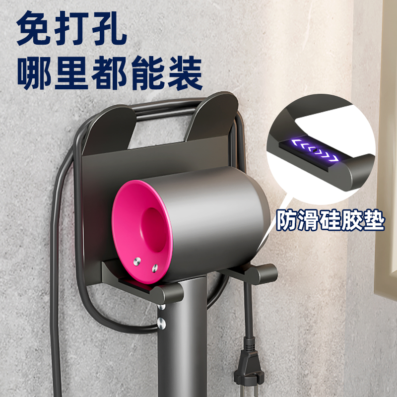 Hairdryer shelf-mounted toilet wall-mounted hairdryer stent bathroom wind dryer receiver rack