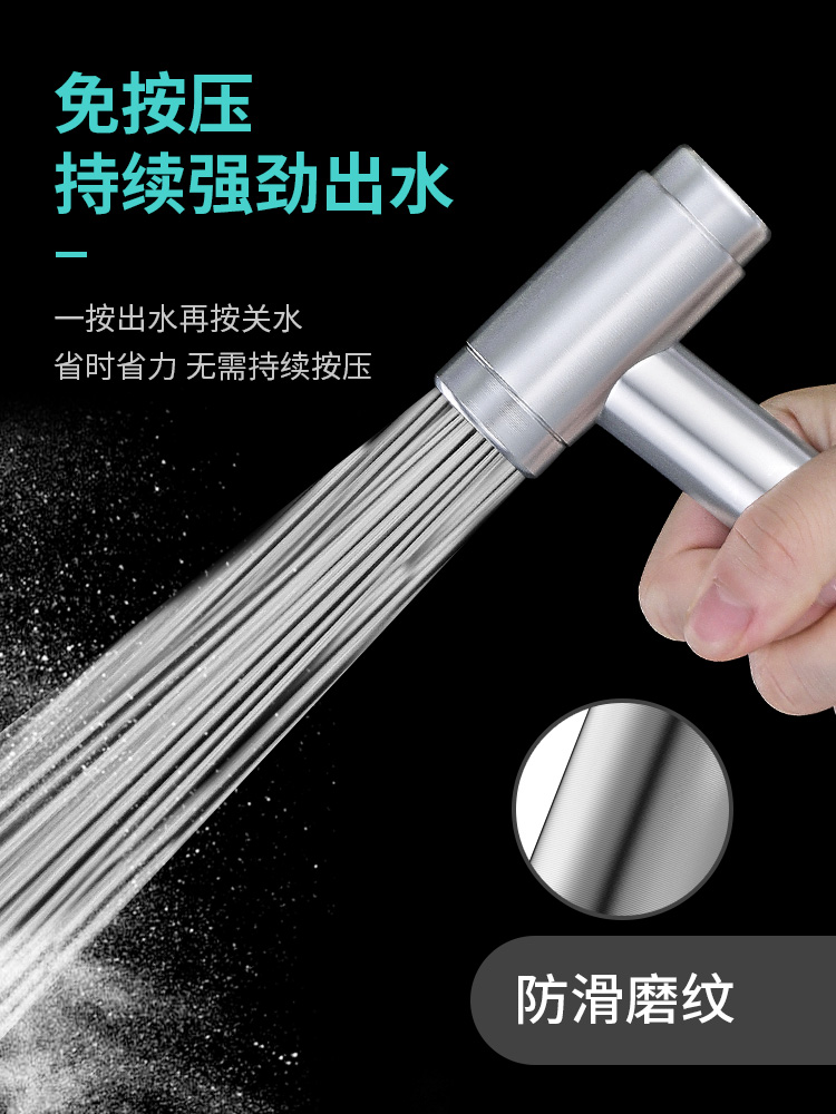 Press-free toilet flushing spray gun faucet toilet toilet partner high-pressure flushing water gun household supercharged nozzle