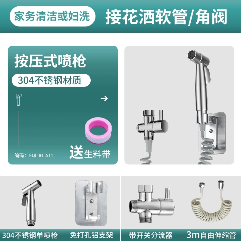 vòi vệ sinh Vệ sinh xả súng xịt vòi bidet vệ sinh vệ sinh súng nước hộ gia đình vệ sinh đồng hành vòi phun áp lực cao nam vòi nước nhà vệ sinh vòi xịt inox Vòi xịt vệ sinh