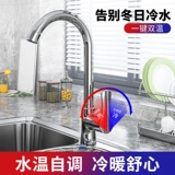 Кухонная водяная кран Рафинированный медный холодный дом для мытья пруд