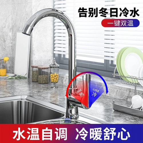 Кухонная водяная кран Рафинированный медный холодный дом для мытья пруд