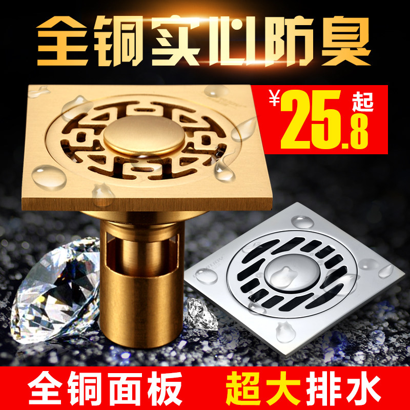 ���ϵ�©ȫͭ����DL61