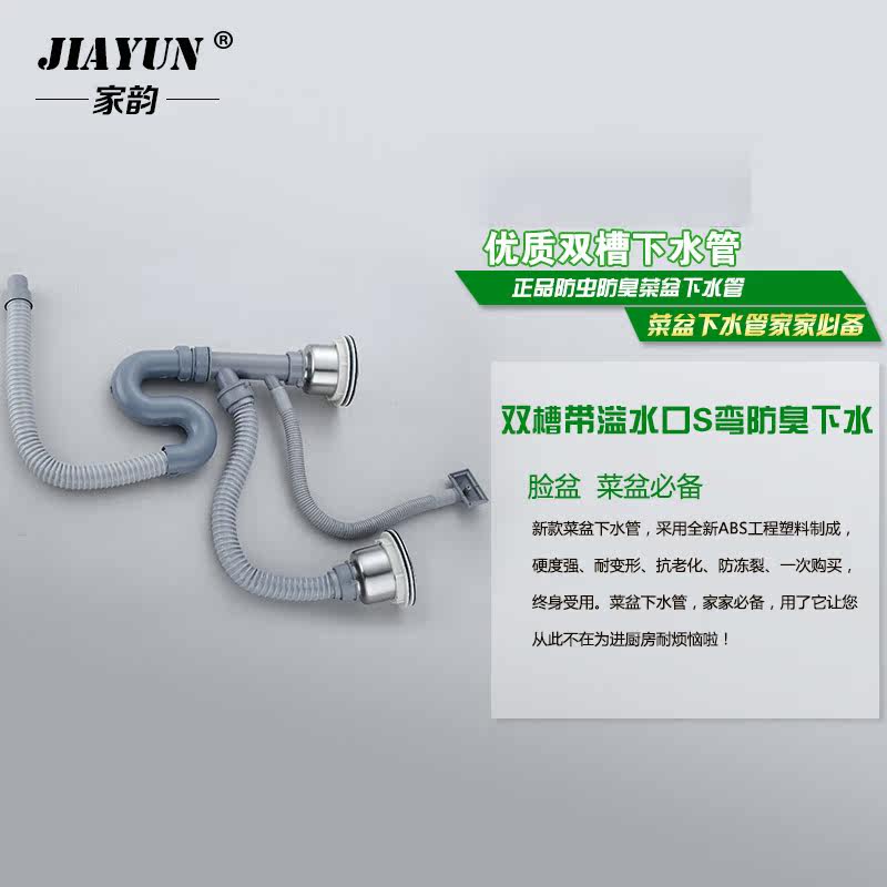 ������ˮϴ���������ˮ��SpBH000067