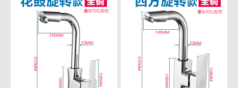 面盆龙头-参数_03.jpg