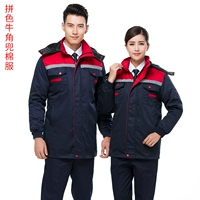 Рог спрятанный синий с красной хлопковой курткой