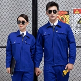 Хлопковый комплект для работы подходит для мужчин и женщин, 13 года