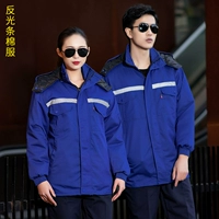 Сокровище синяя анти -светлая полосатая хлопчатобумажная куртка