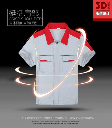 海勤 Антистатический летний комбинезон подходит для мужчин и женщин, короткий рукав