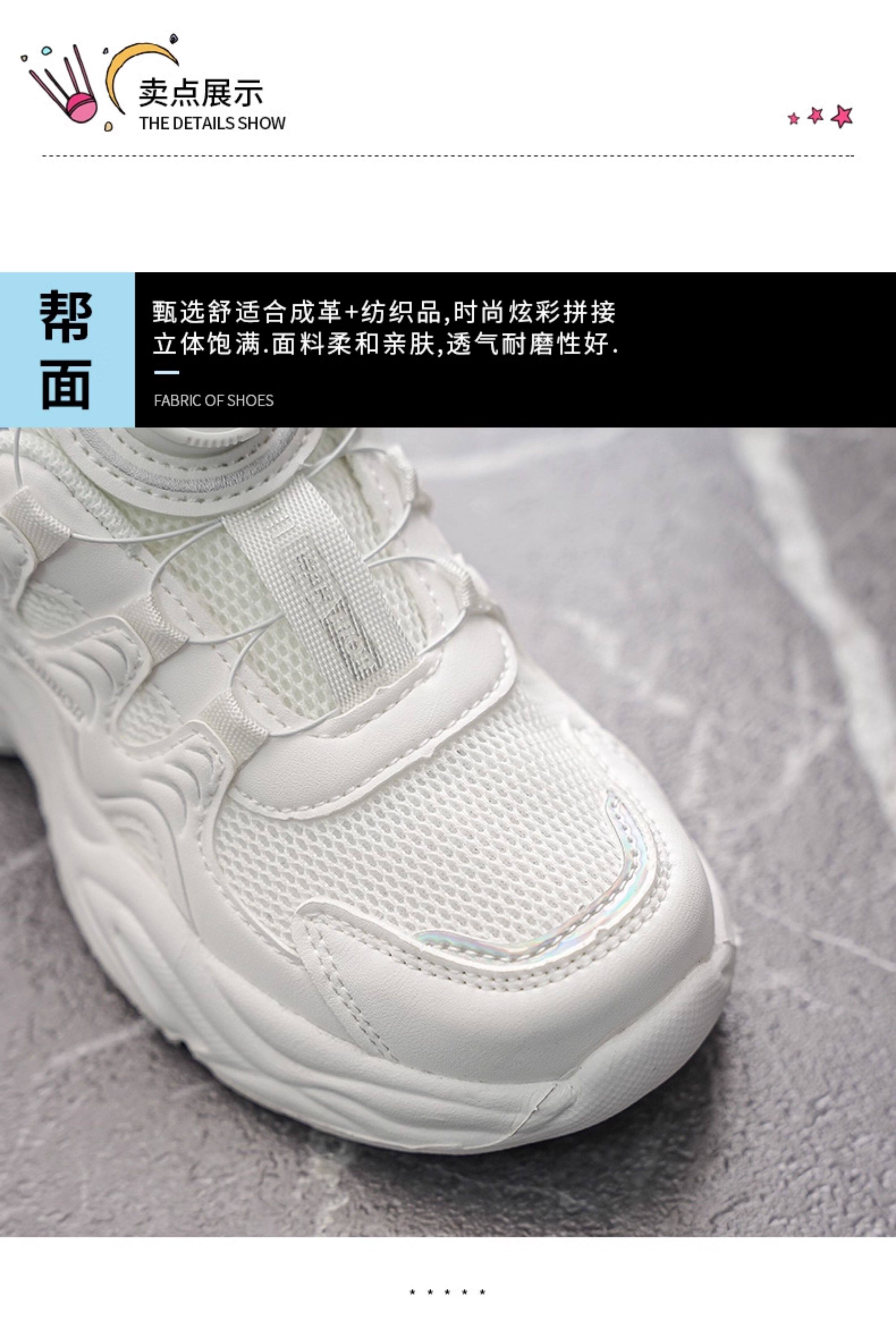 回力儿童运动鞋校园小白鞋旋转扣春秋新款男童跑步鞋女童透气软底 — 30