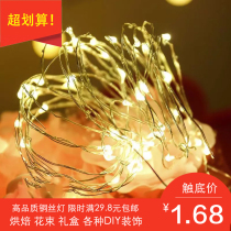 LED copper wire copper wire lamp Bouquet cake decoration luminous colorful lamp Gift box Small light string short diy light bulb wire rice grain