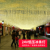 24v low voltage led icicle curtain light Colorful light Star light string Outdoor waterproof street wedding shopping mall holiday decoration
