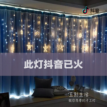 Shake sound curtain light Net celebrity room decoration Bedroom decoration stars live background INS wind girl heart lighting