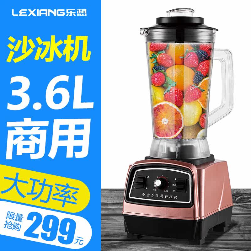 Commercial Milk Tea Shop Fully Automatic Juicer Shaved Ice Machine Cuisine Ice Sand Machine
