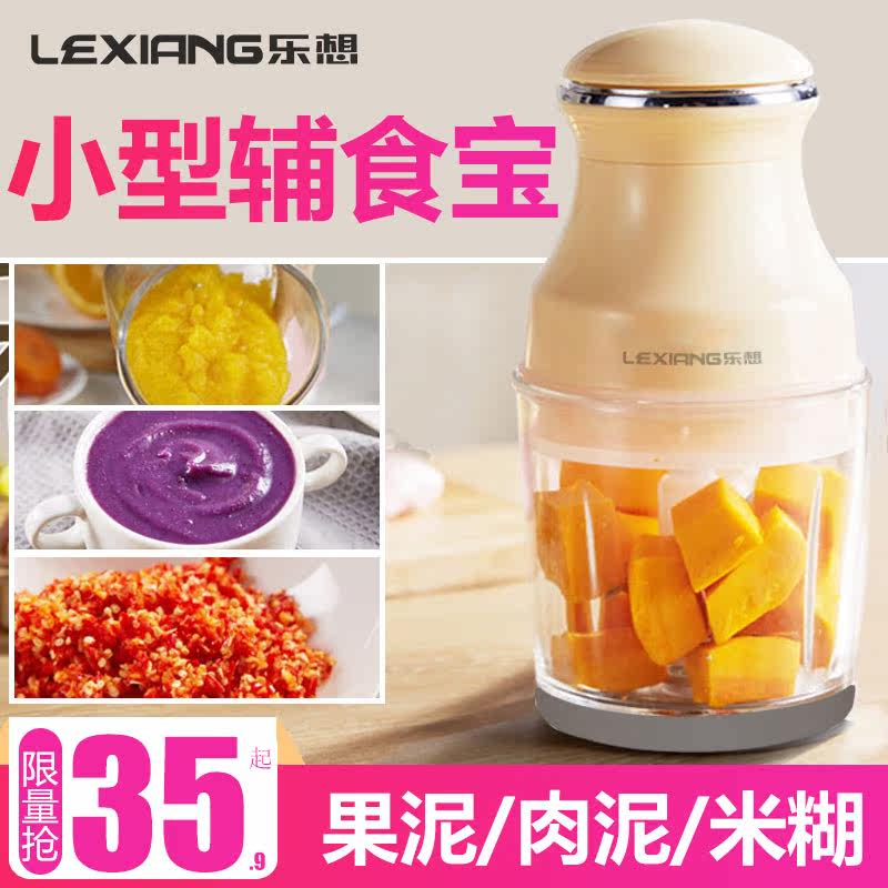 Baby food machine Mini baby cooking machine Multi-functional glass small mud machine Rice mud machine Food machine