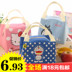 hộp com giữ nhiệt elmich Phiên bản tiếng Hàn của túi ăn trưa dễ thương dễ thương phim hoạt hình cách nhiệt gói dã ngoại túi ăn trưa túi ăn trưa hộp túi túi - Hộp cơm điện sưởi ấm hộp cơm điện lock and lock Hộp cơm điện sưởi ấm