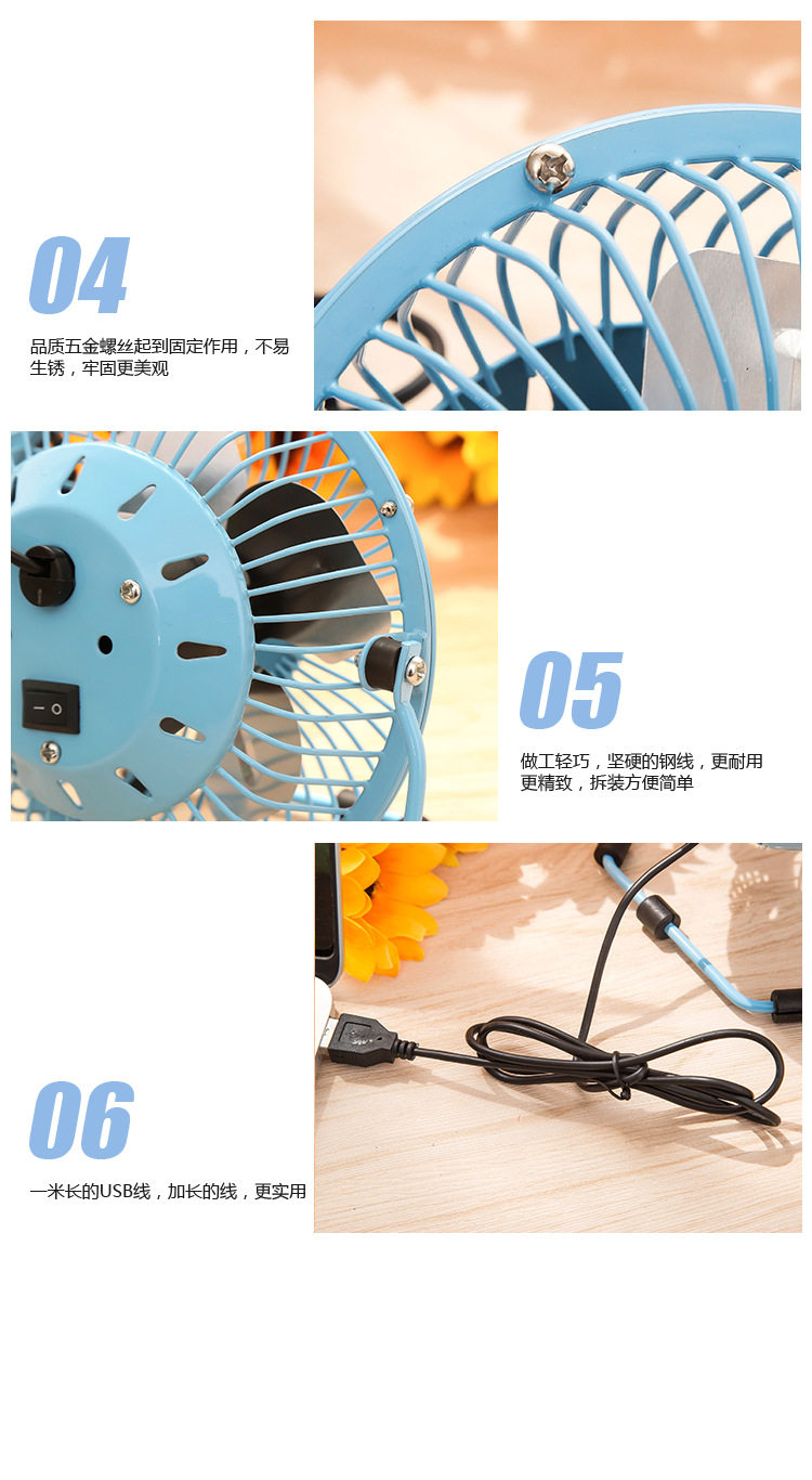 Ventilateur USB - Ref 401204 Image 15