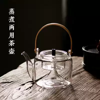 Cooking dual-purpose tea cooker open flame teapot glass pot bubble teapot governing pot kettle filter beam lifting pot
