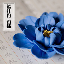  Handmade ceramic incense plug peony ceramic flower blue peony tea ceremony incense plug plate Tea pet decoration line incense plug lying incense holder