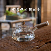  Kung Fu Dao Chinese side handle glass pot Open flame Antique charcoal stove Alcohol stove Teapot Electric pottery stove Kettle Cooking teapot