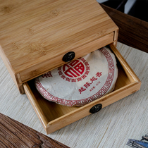  Bamboo multi-layer tea cake box Tea storage Puer tea box Tea tray Tea set packaging box Tea tray Tea tray Tea tray Tea tray Tea Tray Tea Tray Tea Tray Tea Tray Tea Tray Tea Tray Tea Tray Tea Tray Tea tray Tea tray Tea tray Tea tray Tea tray