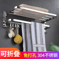 Towel rack Stainless steel 304 bath towel rack free hole bathroom shelf toilet toilet wall-mounted bathroom pendant